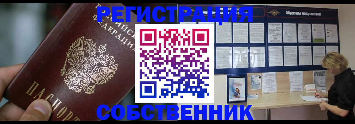 прописка для кредита в Питкяранте